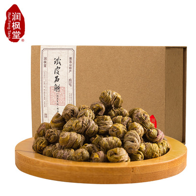 鐵皮楓斗禮盒裝雁蕩山正宗仿野生新鮮可磨粉顆粒送禮鐵皮石斛干條