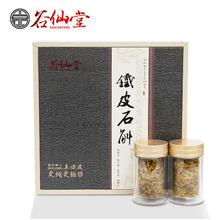 【鐵皮石斛花茶】最新最全鐵皮石斛花茶 產品參考信息