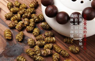 鐵皮石斛為什么要加工成楓斗