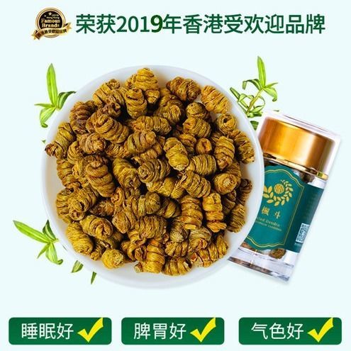 正品500g包郵霍山鐵皮石斛粉楓斗顆粒干條野生花茶養生禮盒裝