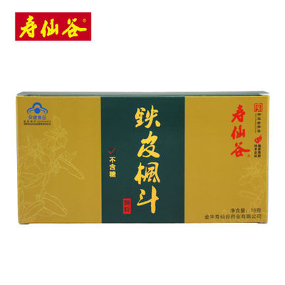 鐵皮楓斗哪個牌子好