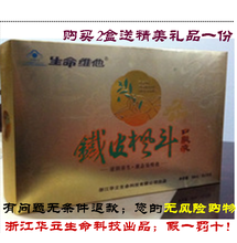 【生命維他鐵皮楓斗】最新最全生命維他鐵皮楓斗 產品參考信息