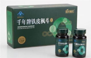 千年牌鐵皮楓斗對身體有副作用嗎 記者揭秘