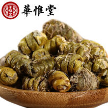 【至樽堂 霍山鐵皮楓斗鐵皮石斛70克禮盒裝 和萬(wàn)壽斛 鐵皮石斛花 鐵皮楓斗花 石斛花10g 每罐哪個(gè)好】至樽堂 霍山鐵皮楓斗鐵皮石斛70克禮盒裝 和萬(wàn)壽斛 鐵皮石斛花 鐵皮楓斗花 石斛花10g 每罐有什么區(qū)別-商品比較-