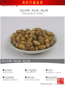 鐵皮石斛 楓斗 仿野生樂(lè)清鐵皮楓斗50克